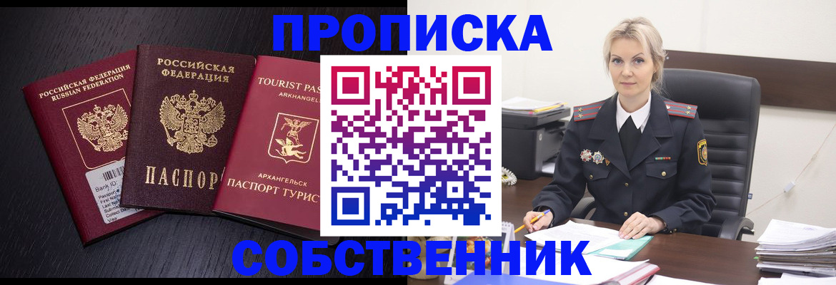 регистрация для дет. сада в Темрюке